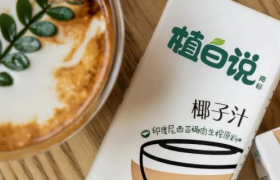 可口可乐推「植白说」背后，植物基饮料真的火了