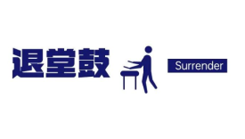 文案金句，诗的韵律