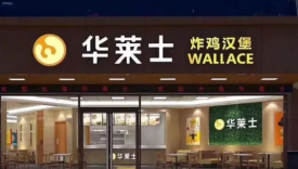 “众筹”开店两万家，“喷射战士”还香吗？