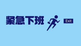 文案金句，非常致郁
