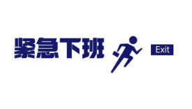 文案金句，非常致郁