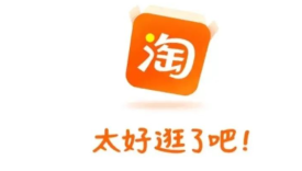 啪啪打脸！300万人连夜修改淘宝名