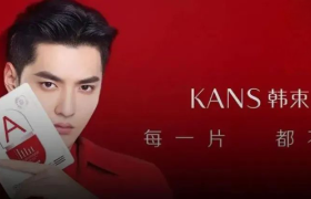 解约吴亦凡，韩束难成国货之光