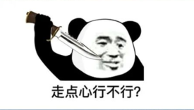 衣服上画大麻？国货的设计底线在哪