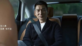 奥迪出“车祸”，坑惨刘德华