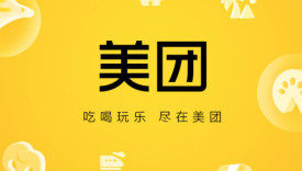 美团和它的“敌人们”