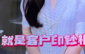 “客户就是印钞机”？电梯广告太恶臭！
