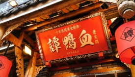 卖了26万，被判刑三年四个月！假冒知名餐饮商标被判“重罪”