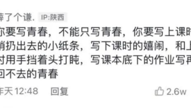 “你要写风你就不能只写风”，网友人均文案大师！