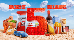 2022年上半年，它是最“红”的品牌IP