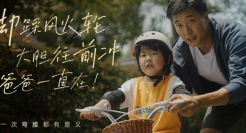 OPPO Find N：祝成长中的你，父亲节快乐