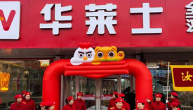 “黑红”的华莱士，还有救吗？