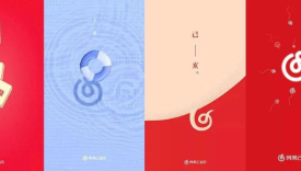 有一种海报,叫网易云海报！