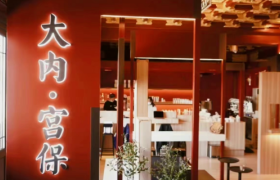 布鞋老字号入局咖啡赛道！内联升的咖啡，不止做“网红”