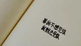 为杜蕾斯写的文案，大型飙车现场！