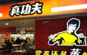 “永远比麦当劳贵1元”的中餐霸主，突然被索赔2.1亿！