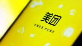 美团转舵？