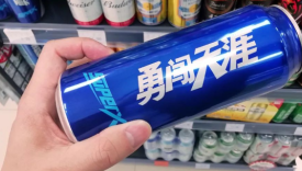 华润啤酒以攻为守