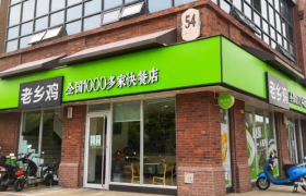 被薅400万的老乡鸡，赚麻了！
