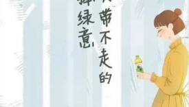 好的立冬文案，每一句都是一个气氛组