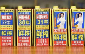 椰树椰汁新包装，像极了牛皮癣小广告？