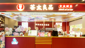 新华书店布局茶饮？北京已出现联名合作店