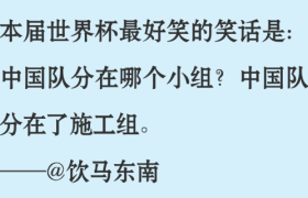 文案金句，非常有趣