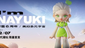 元宇宙奶茶，是风口还是镰刀？