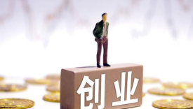 2023巨大的创业赚钱商机，适合普通人盈利的好项目