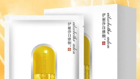 伊丽莎白雅顿跨界出“冷敷贴”了？