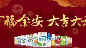 边看春晚边拜年？“竖屏看春晚”才是年味新体验！