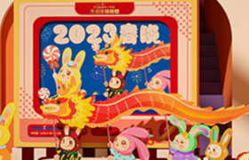 造物起异 x 飞享家｜兔年限量版糖果礼盒开发设计 ｜如果回到小时候，我要吃好多好多的棒棒糖～