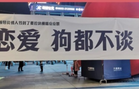 反向营销，深圳卫健委的对手出现了！