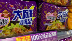 “土坑酸菜”，拖不了统一的后腿