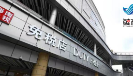 海南“封关”，对提振消费的作用几何？