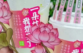 奈雪上线莲花杯垫，网友：今日功德+1