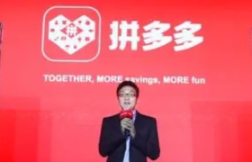 拼多多出海砍一刀，价格屠夫卷到日韩