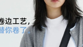 步履不停文案，又上新了！