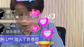 江歌妈妈直播带货首秀，评论区惨不忍睹！？