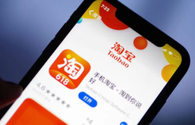 太突然！淘宝双十二取消了！