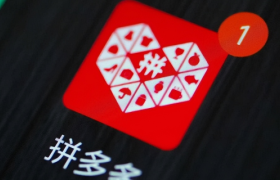 多多跨境跑出高质量发展“加速度”，解锁拼多多Q3财报背后的王牌