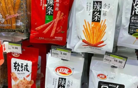 从五毛到五块，辣条变得这么贵了？