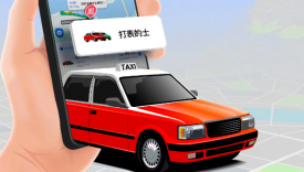 高德快不起来