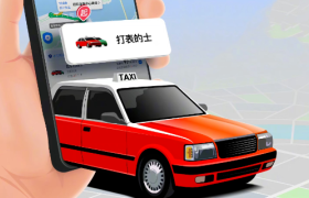 高德快不起来