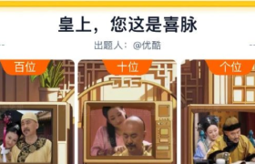 「免单bug」上热搜，淘宝上演惊天反转！
