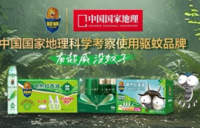 超威x中国国家地理，探秘丛林里的驱蚊挑战