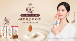 刘诗诗代言格力高，传授美丽秘诀