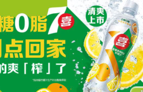 7喜跨界滴滴，这波体验营销玩出了新花样！
