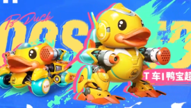 B.Duck×QQ飞车，梦幻联名冲破次元壁