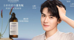 龚俊代言欧舒丹，分享高颅顶的秘诀